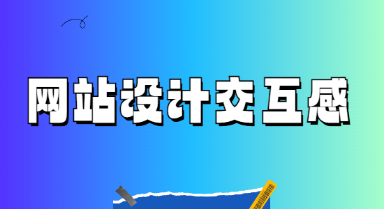 未命名的設(shè)計 (1).png